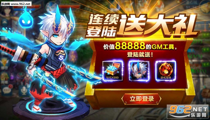 神宠手游高爆版 神宠手游高爆版