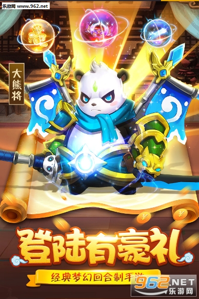 神宠手游高爆版 神宠手游高爆版