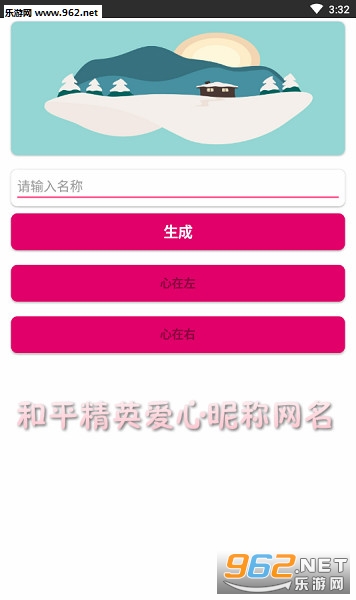 ��ƽ��Ӣ�����ǳ�����app