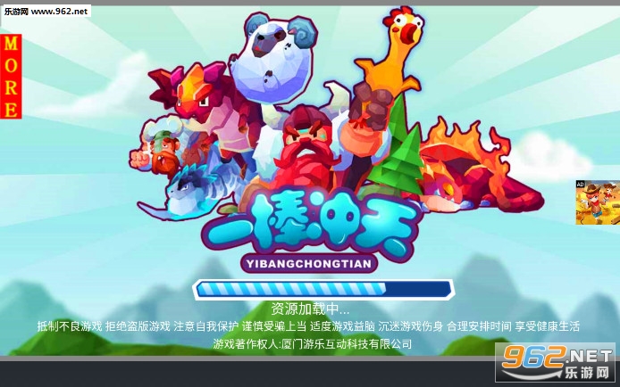 һ�����찲׿��