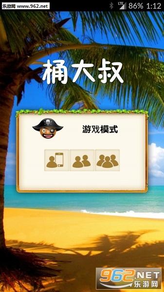 Ͱ���尲׿��