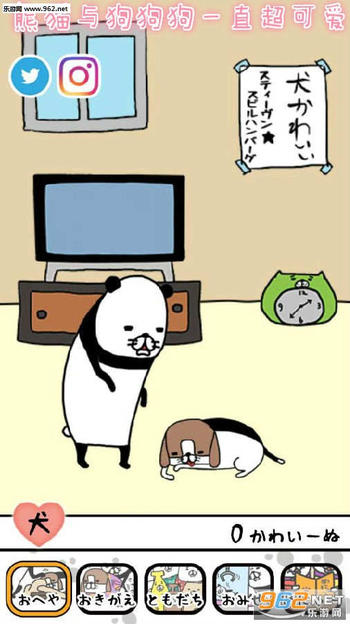 ��è�빷����һֱ���ɰ���׿��