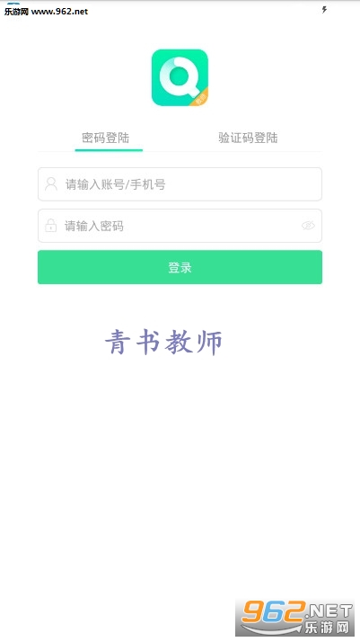 �����ʦapp