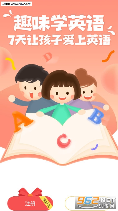 ͼͼ��ͯӢ��app