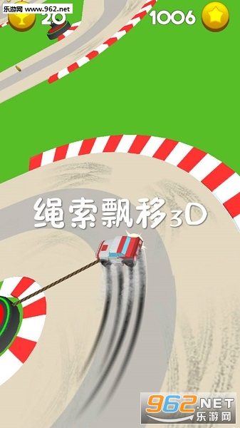 绳索飘移3D安卓版 绳索飘移3D安卓版