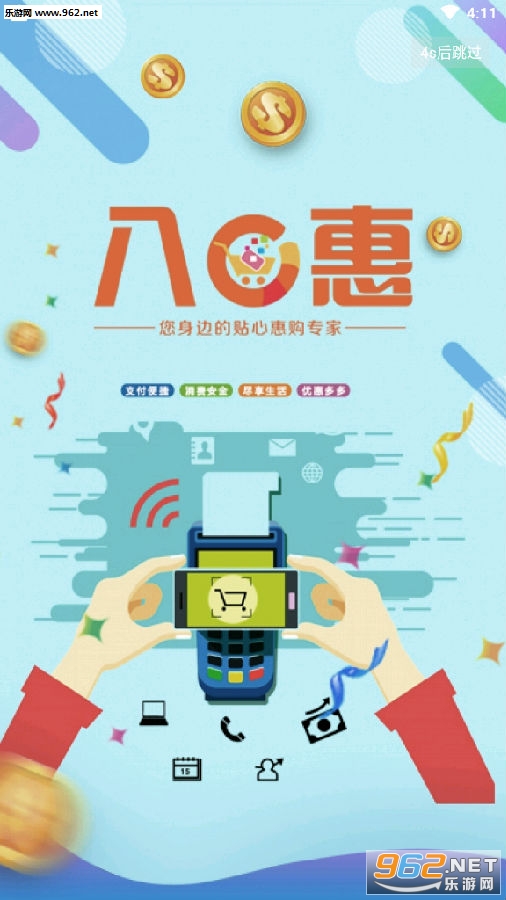 �����app