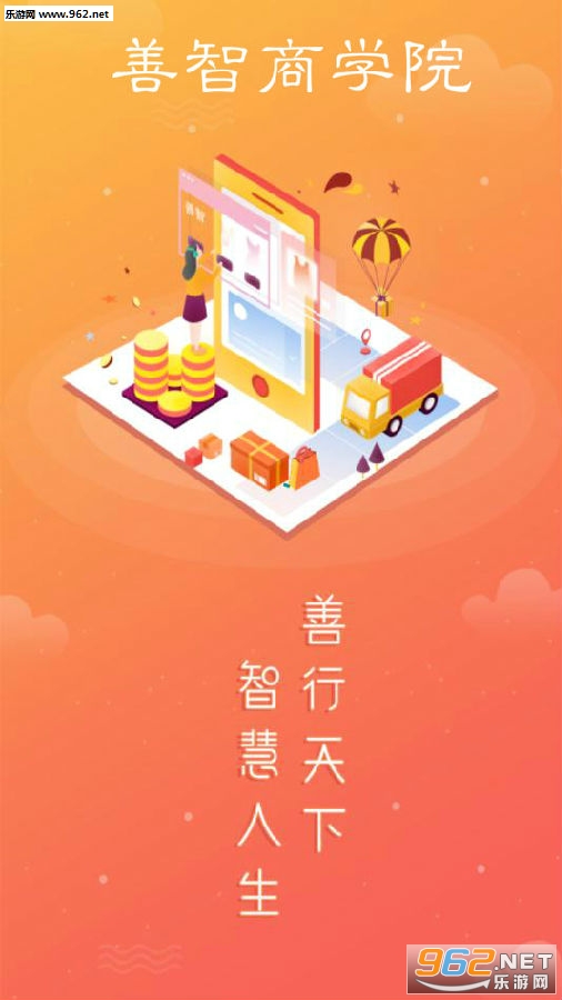 ������ѧԺapp