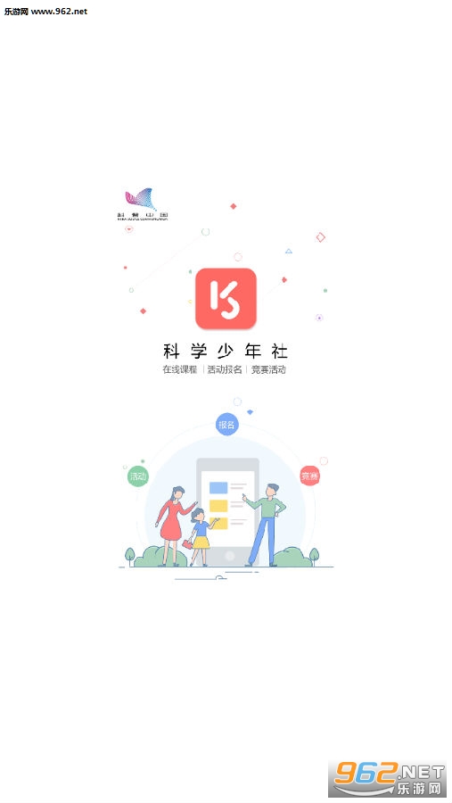 科学少年社app 科学少年社app