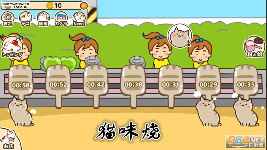 猫咪烧安卓版 猫咪烧安卓版