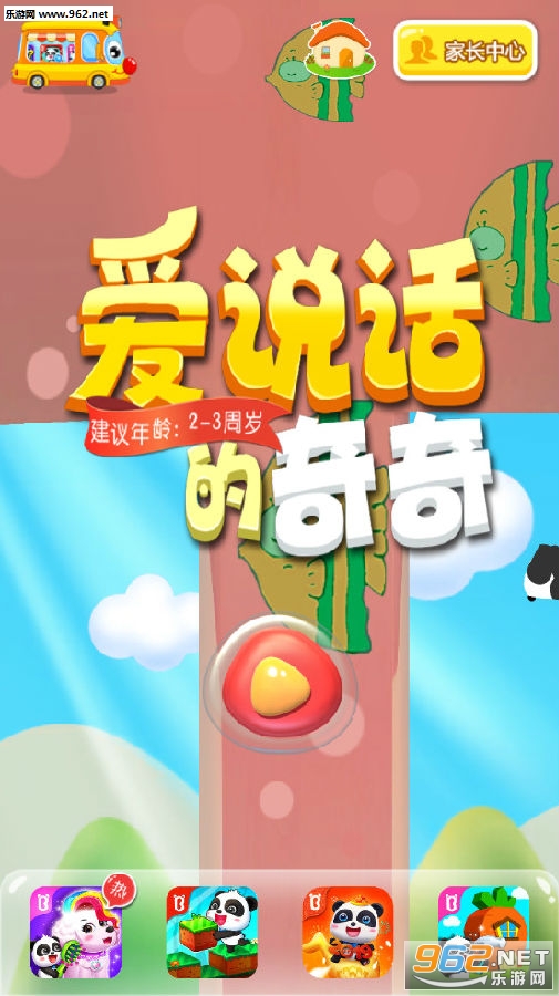��˵�������氲׿��