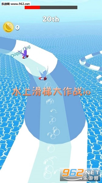 水上滑梯大作战io安卓版 水上滑梯大作战io安卓版
