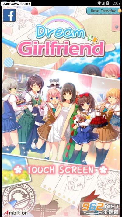 梦中的女朋友安卓版 梦中的女朋友安卓版