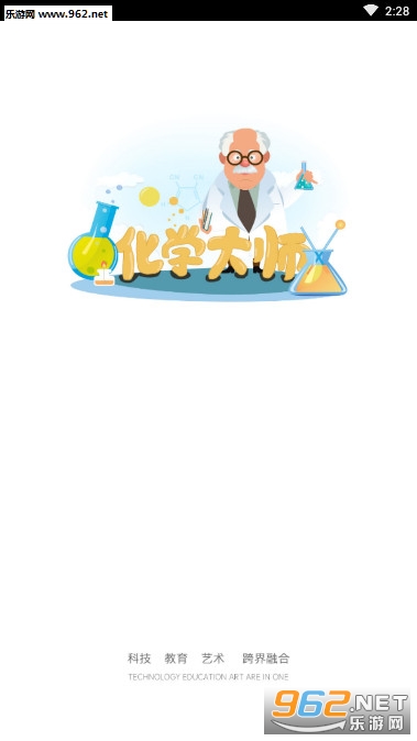 ��ѧ��ʦ�����а�app
