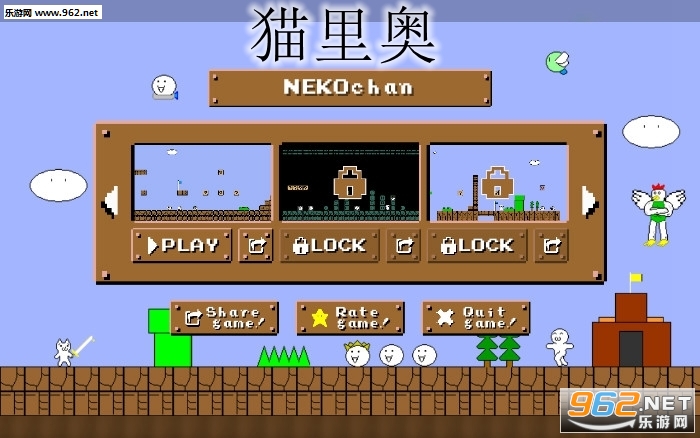 猫里奥重制版 猫里奥重制版