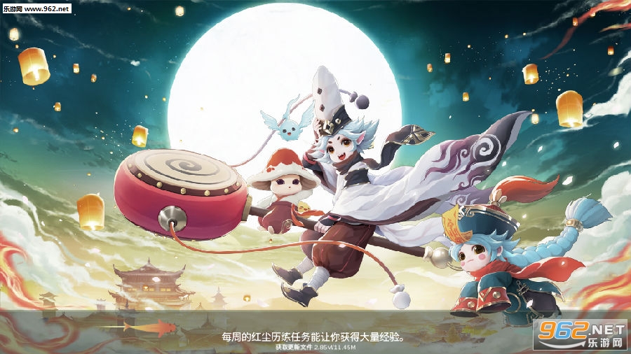 梦幻逍遥手游官方版 梦幻逍遥手游官方版