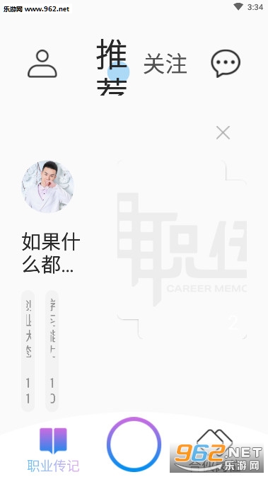 ְҵ����app