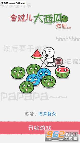 �϶Դ����ϰ�׿��