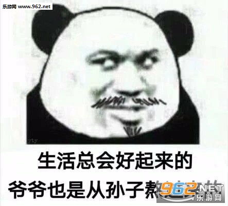 小雪糕都不买你有什么脸说爱我表情包 小雪糕都不买你有什么脸说爱我表情包