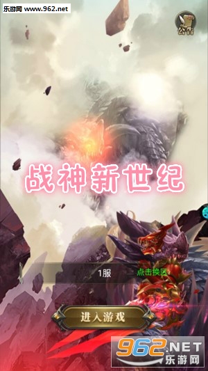 战神新世纪果盘版 战神新世纪果盘版