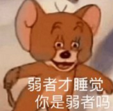 可人生为什么就不能一帆风顺呢表情包 可人生为什么就不能一帆风顺呢表情包