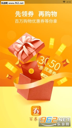 ��ȯͨapp