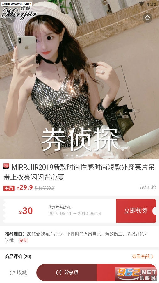 ȯ��̽app