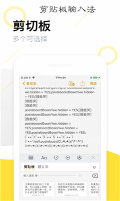 ���������뷨��׿��