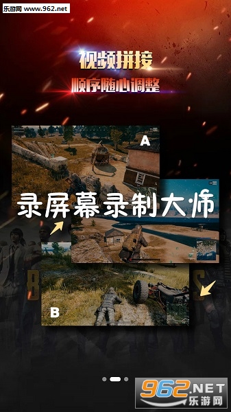 录屏幕录制大师安卓版 录屏幕录制大师安卓版