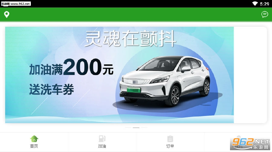 ���޻�app