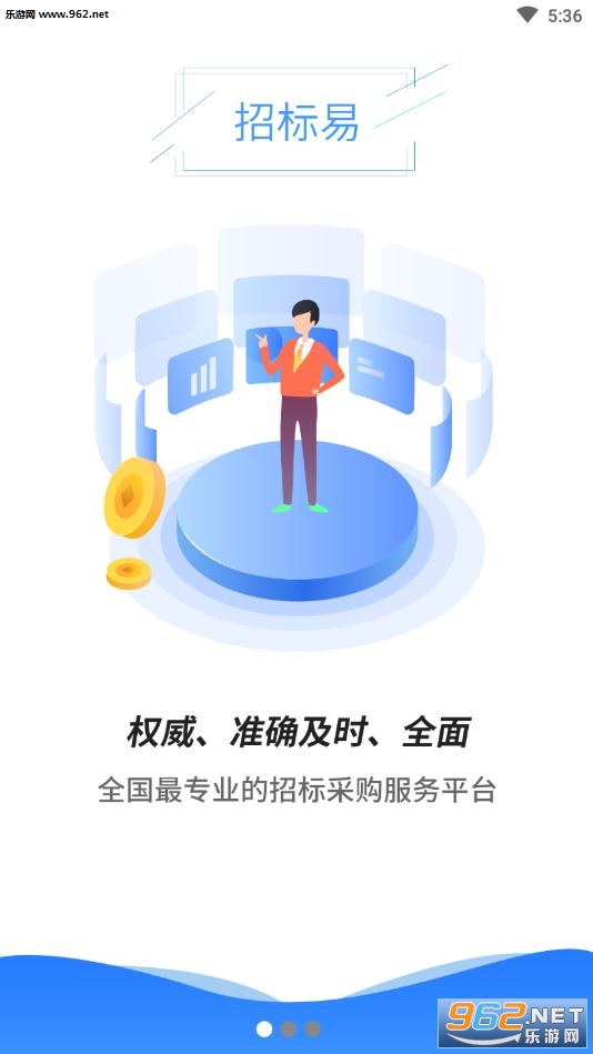 �б���app