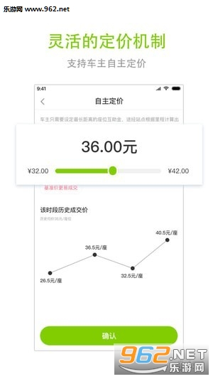 һ·�糵app