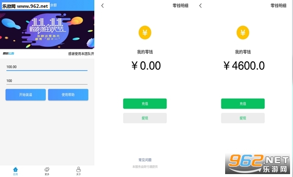 �����Ϻܻ��΢�ų�������ʲô ΢�ų�����app��ô��