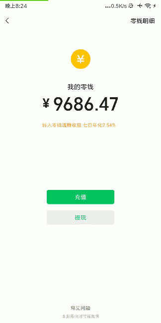 ΢�ų�����app