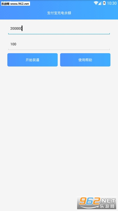 ֧����������app���� ֧����������app�淨