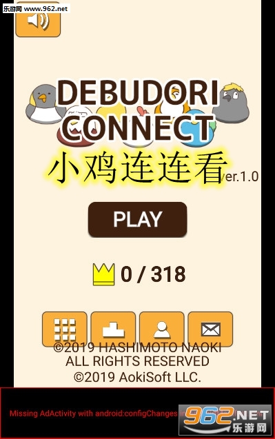 小鸡连连看正式版 小鸡连连看正式版