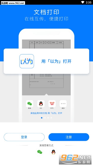 ��Ϊapp