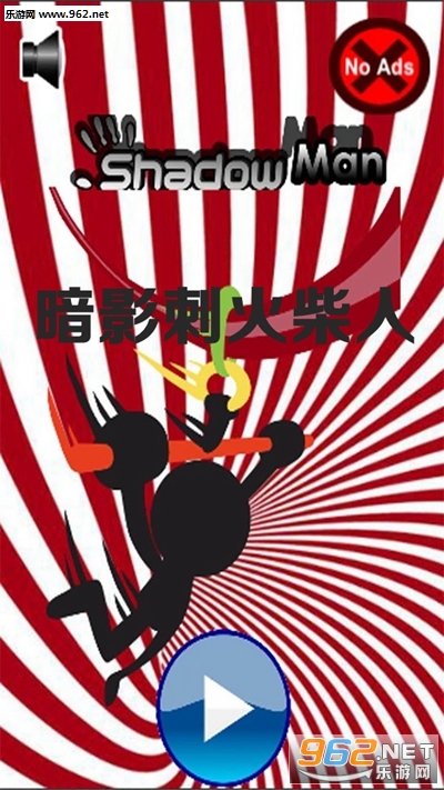 暗影刺火柴人安卓版 暗影刺火柴人安卓版