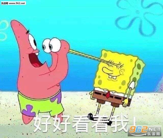 快用红包砸死我吧表情包图片 快用红包砸死我吧表情包图片