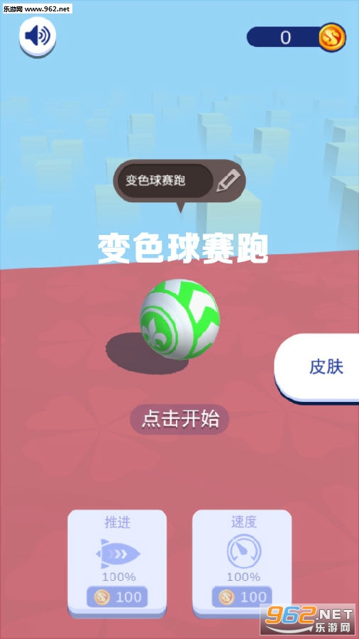 ��ɫ�����ܰ�׿��