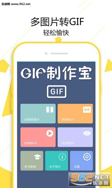 GIF��������׿��