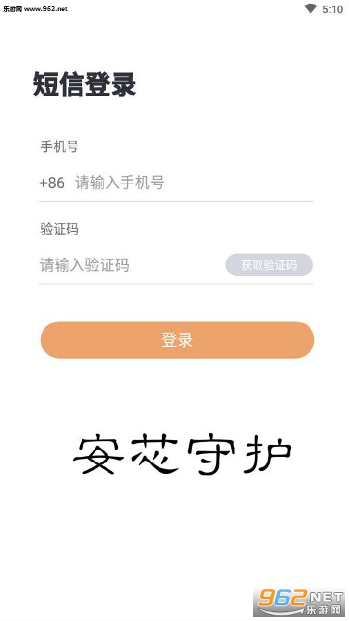 ��о�ػ�app