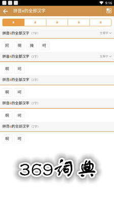 369�ʵ�app