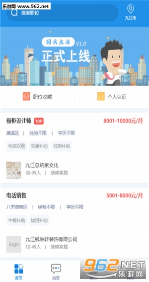 �б��㽫app