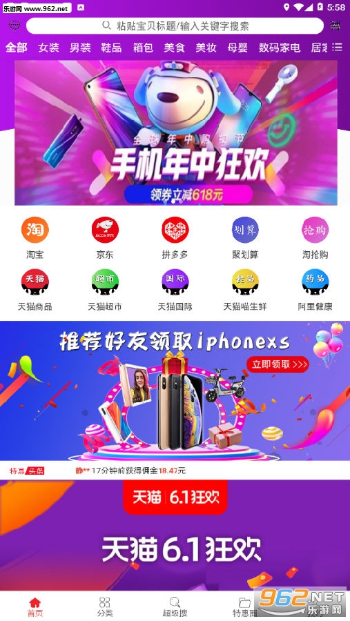 �ػݽ�app