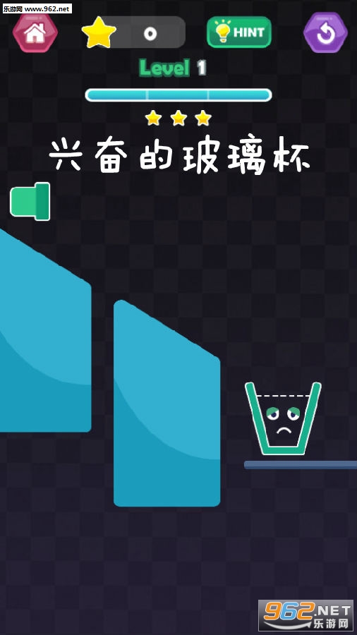 兴奋的玻璃杯安卓版 兴奋的玻璃杯安卓版