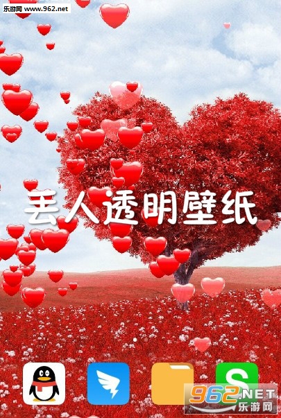 ����͸����ֽapp