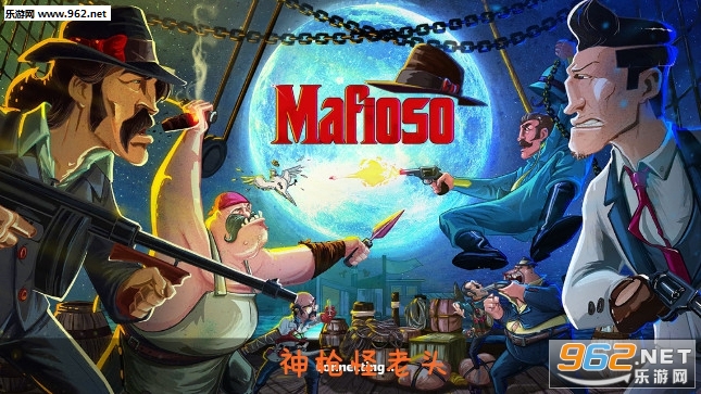 神枪怪老头游戏 神枪怪老头游戏