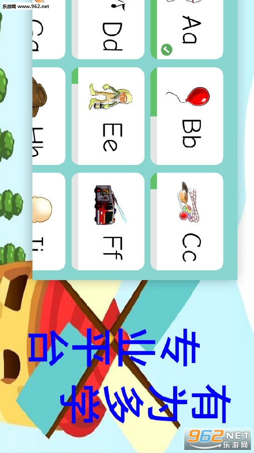 有为多学安卓版 有为多学安卓版