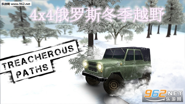 4x4����˹����ԽҰ��׿��