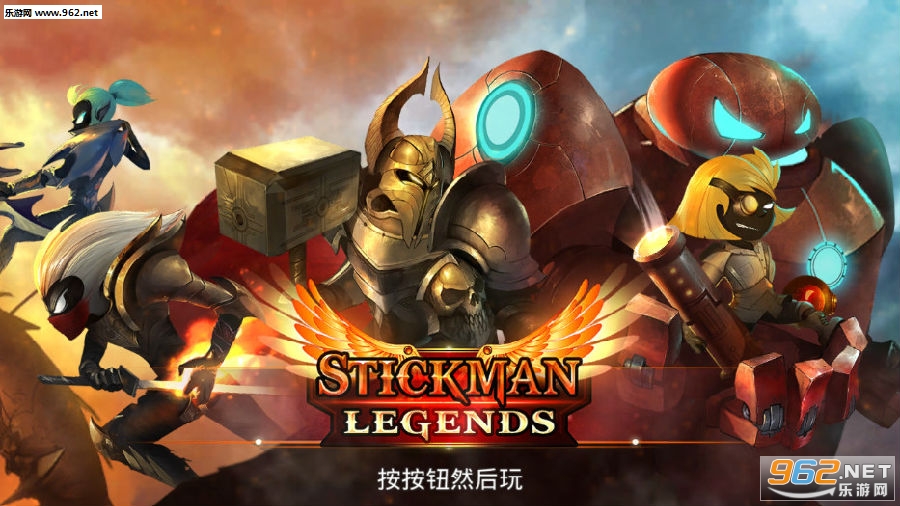 火柴人传奇暗影战争最新版 火柴人传奇暗影战争最新版